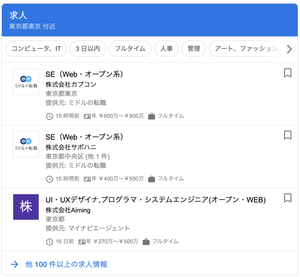 この画像には alt 属性が指定されておらず、ファイル名は スクリーンショット-2020-04-16-14.50.16-1024x946.png です