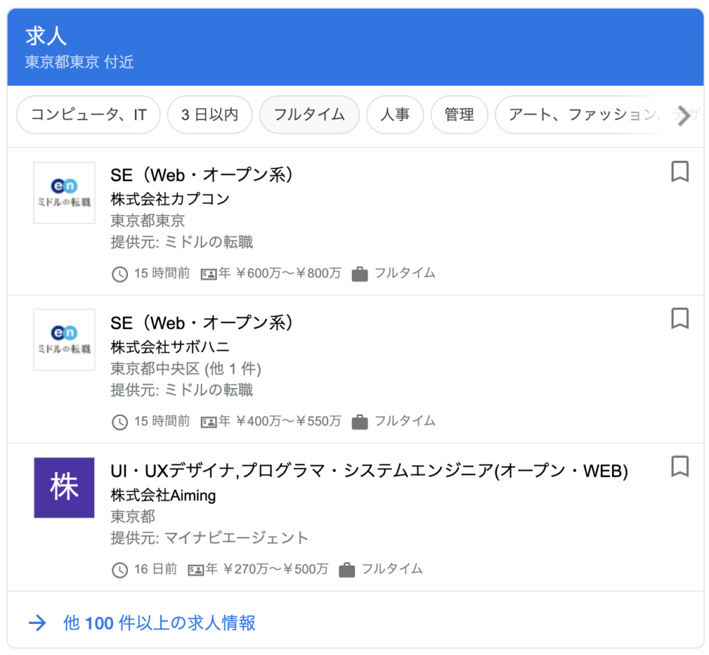 この画像には alt 属性が指定されておらず、ファイル名は スクリーンショット-2020-04-16-14.54.32-1024x945.png です