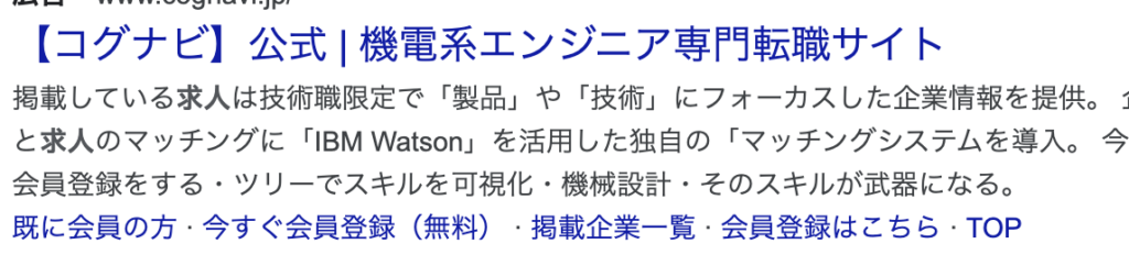 この画像には alt 属性が指定されておらず、ファイル名は スクリーンショット-2020-04-16-14.58.01-1024x242.png です